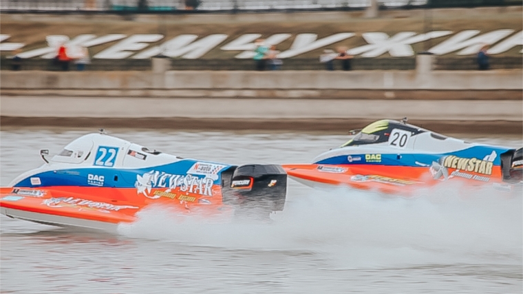 В рамках 550-летия города Чебоксары выступят Чемпионы мира по водно-моторному спорту