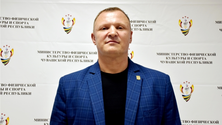 Начальник управления спорта г. Чебоксары Алексей Соловьев об отчете по итогам работы республиканского правительства