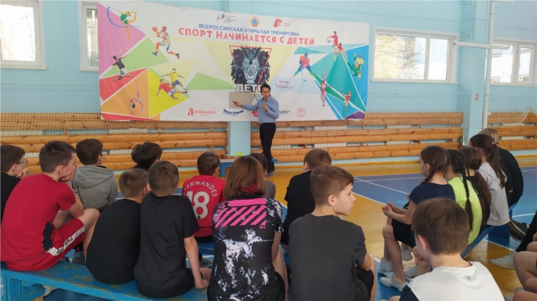 21 апреля в Спортивной школе № 1 г.Чебоксары состоялась беседа о вреде наркотических средств на организм человека